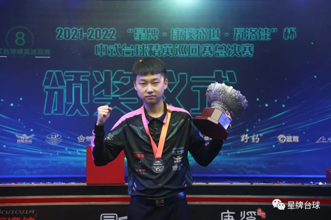 这项杯赛的 这项杯赛的